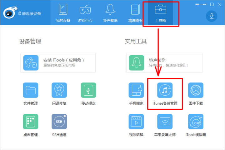 微信聊天记录删除了怎么恢复