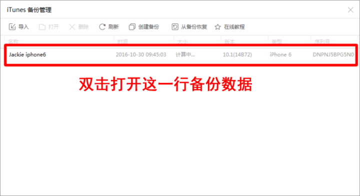 微信聊天记录删除了怎么恢复